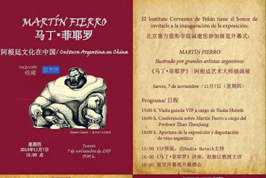 Martín Fierro en Xiamen - China